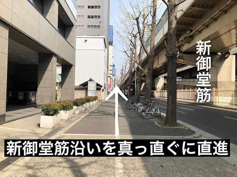 ④新御堂筋沿いを次の信号まで200mほど直進します。